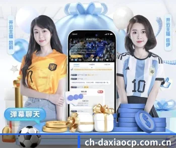 大小双单的故事 - 体育资讯内容服务